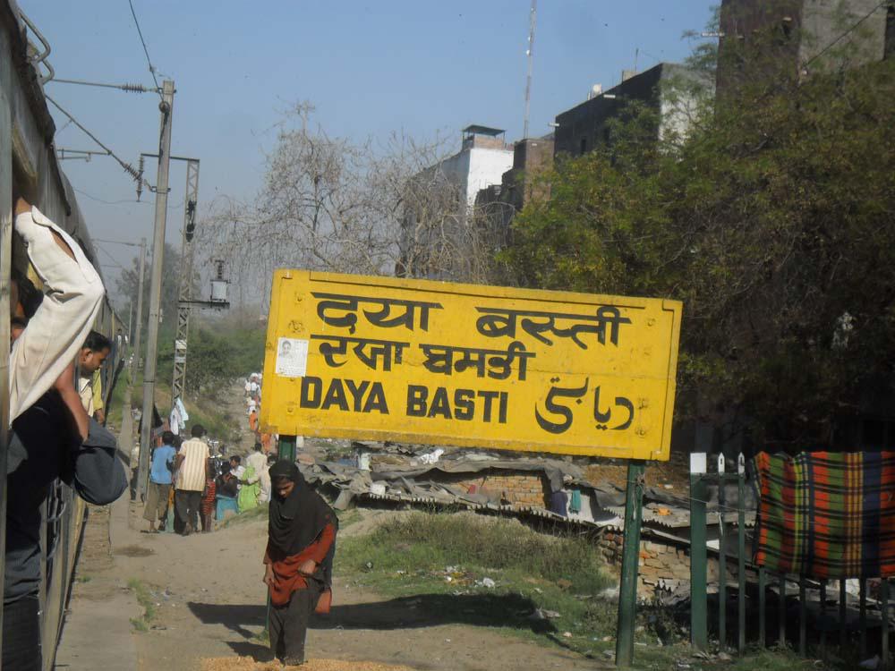 Daya Basti Railway Station.